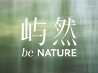 屿然beNATURE·SPA(西三旗店)