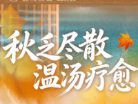 沐泽汤泉(门头沟店)